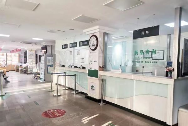 营口何氏眼科医院药房