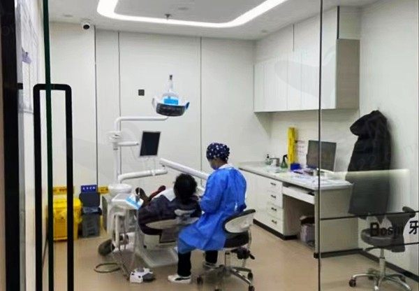宝鸡华医牙博仕口腔诊室