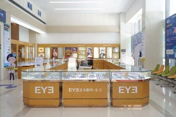 虎门爱尔眼科医院配镜区