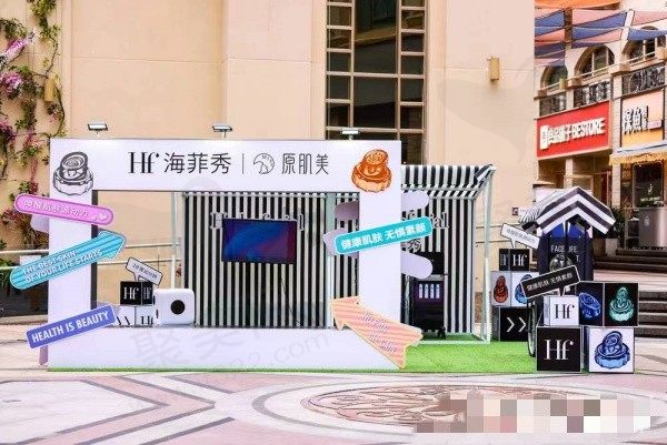 南宁原肌美医疗美容诊所