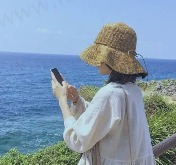 欣妍