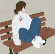纯