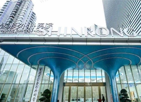 你永远可以相信重庆刘正茂颧骨内推技术，内窥镜操作更精细打造骨相美