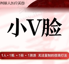 郑州丽人整形黄普利V脸三件套9800元起，不磨骨微创降颧骨颧弓