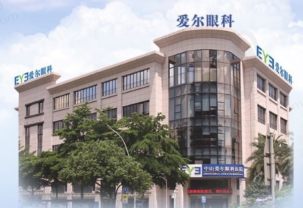 中山爱尔眼科医院大楼
