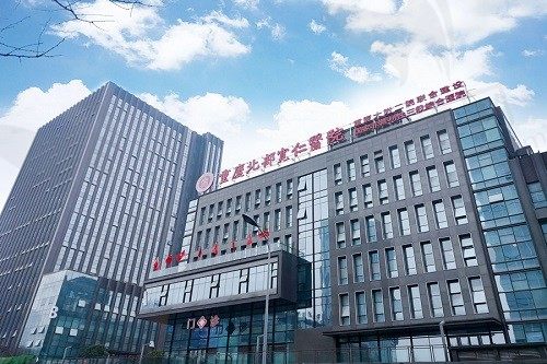 重庆松山医院正颌手术费用：地包天矫正6万,正颌突嘴价格8万元起