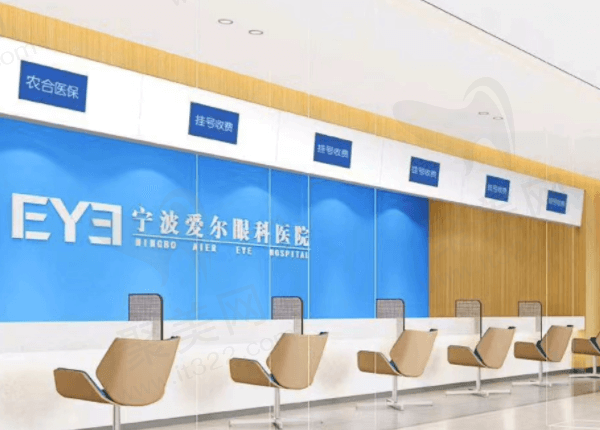 宁波爱尔光明眼科医院怎么样？当地人点评正规私立眼科爆价格超实惠！