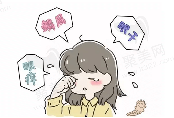 飞秒手术后干眼症状如何缓解？多长时间消失？好的治疗方式有哪些？