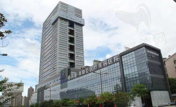 无锡苏亚医疗美容医院