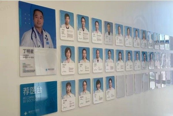 长春嘉和整形外科医院医师团队