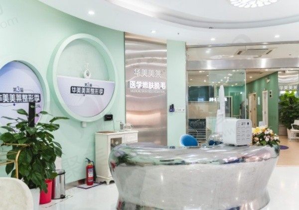 昆明华美美莱医院怎么样？是口碑好的正规医院附电话+地址查询