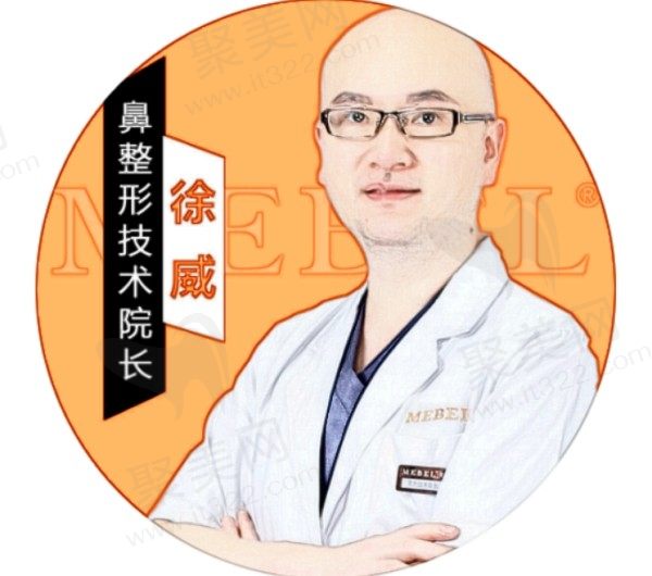 徐威