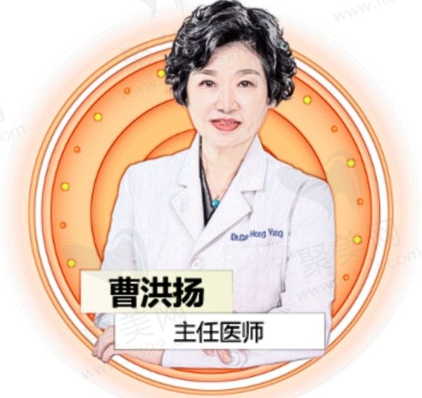 曹洪扬
