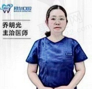 乔明光