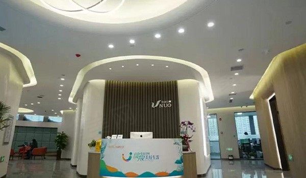 哈尔滨优诺汇展口腔前台