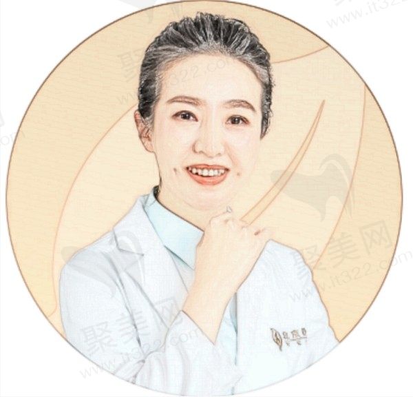 汪环