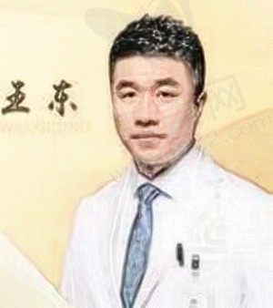 北京艺美王东医生做修复手术怎么样？擅长脂肪填充修复口碑好可在线预约