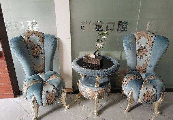 重庆晓龙口腔诊所休息区