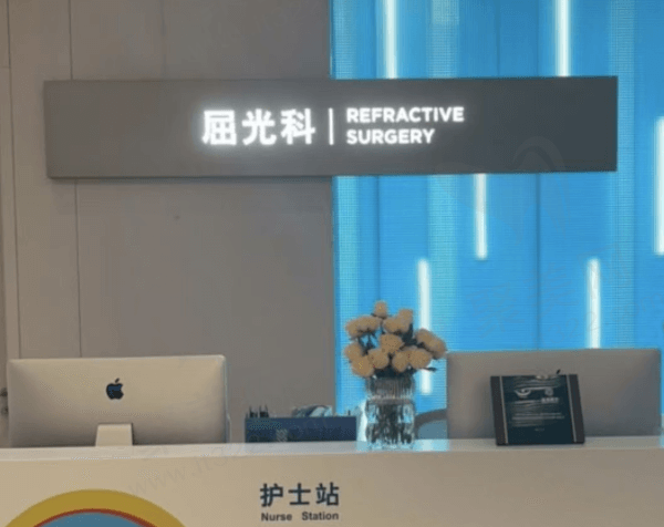 深圳普瑞眼科医院屈光区
