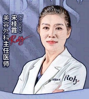 宋桂霞