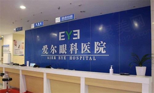 甘肃爱尔眼科医院盛迅伦做半飞秒手术9.5k起,术后反馈都说好