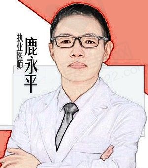 鹿永平