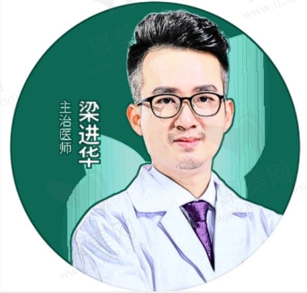 梁进华