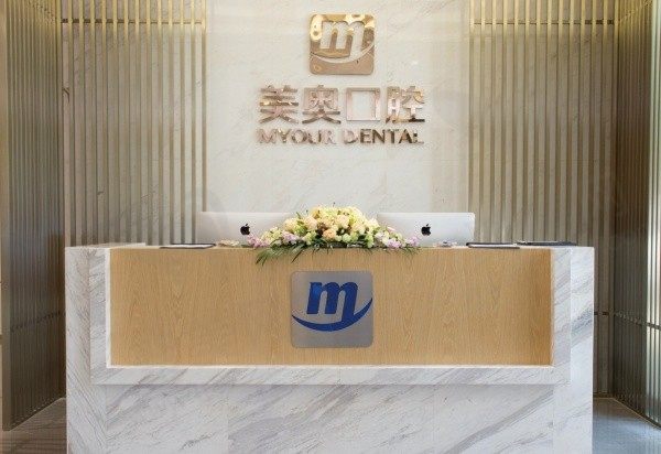 昆明美奥口腔医院怎么样？国内知名连锁口腔品牌综合实力强收费还不贵！