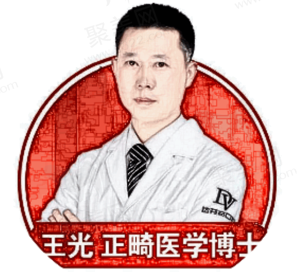 王光