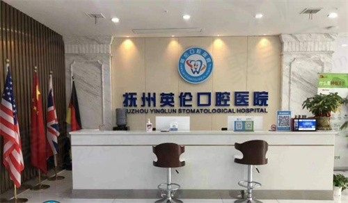 江西抚州英伦口腔医院电话地址及预约方式一览，还有医生推荐哦