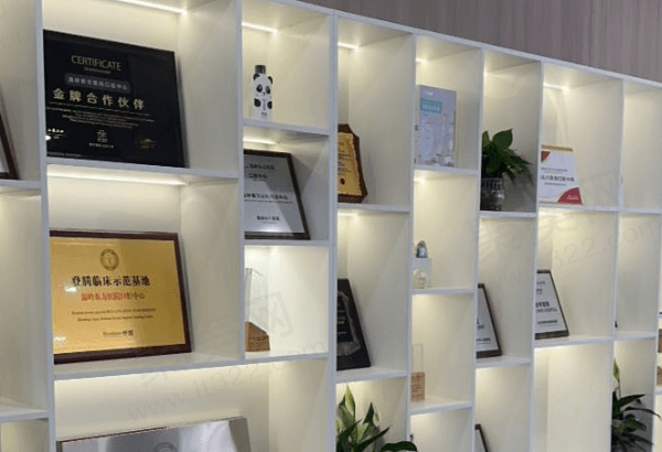 温岭东方医院口腔科荣誉墙