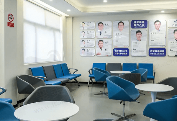温岭东方医院口腔科休息区