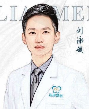 刘泳铖