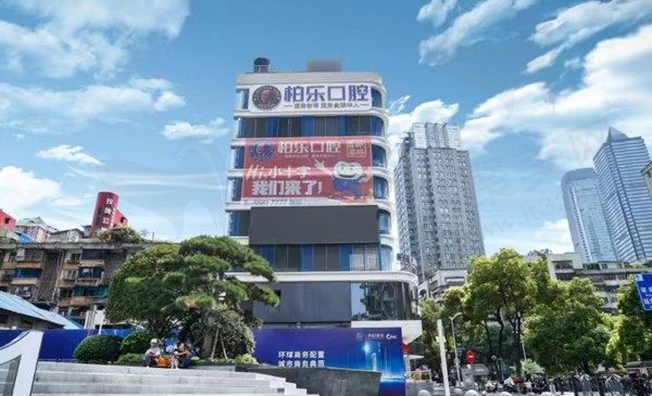 南宁柏乐口腔是正规医院吗？二级专科医院正规靠谱收费合理