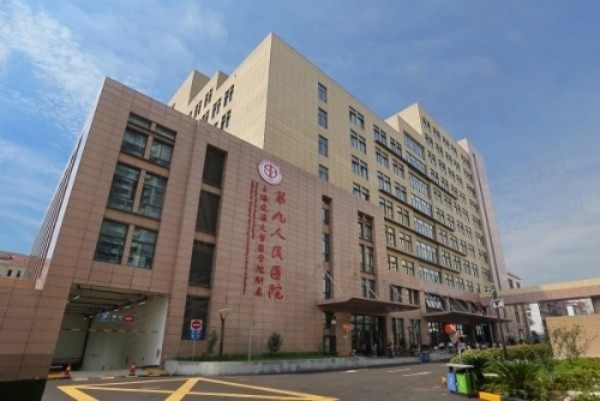 上海九院预约电话多少？到院路线多在线预约很便捷