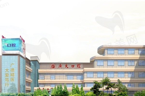 广州广大口腔医院是正规医院吗?是正规私立口腔医院拥有40多年的建院史！