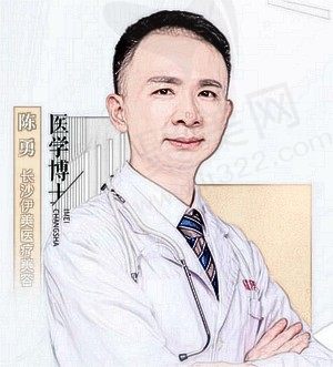陈勇