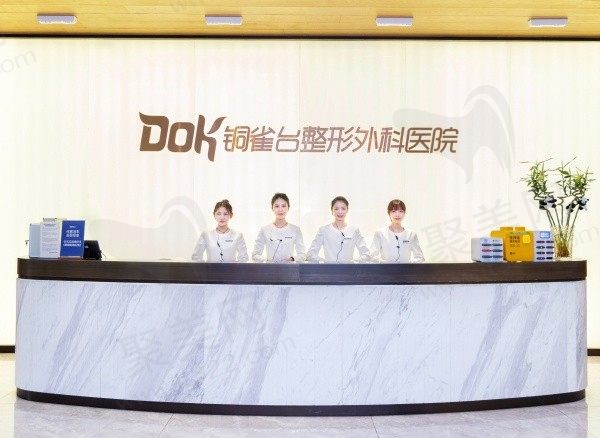 重庆铜雀台属于几级医院？正规三级整形医院做吸脂口碑挺好的