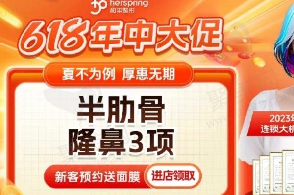 宁波和平博悦汪发生做鼻子技术佳，半肋软骨鼻综合19770元起自然挺拔