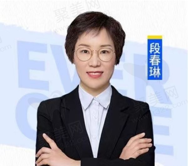 段春琳