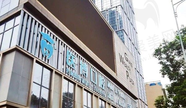 绵阳医博口腔价格表公布，韩系种植牙套餐2980元起性价比高