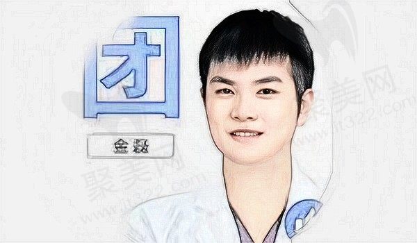 金磊