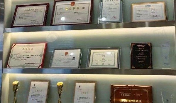 深圳弘杰孔子任口腔诊所荣誉