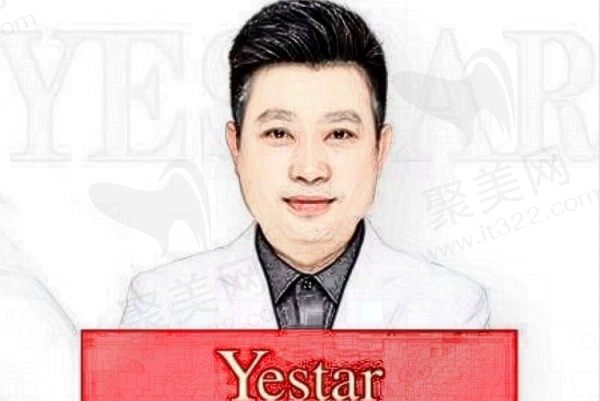 嘉兴艺星汪泽群隆鼻可靠吗？鼻修复/眼袋/双眼皮技术均很不错可免费预约