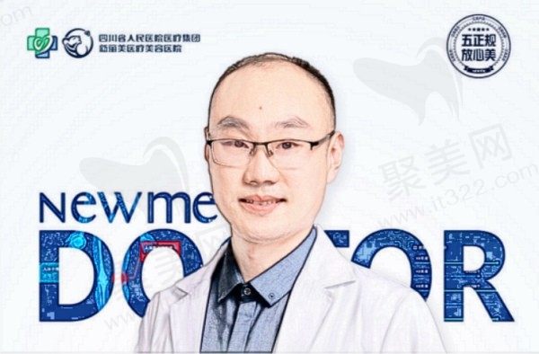 陈再洪