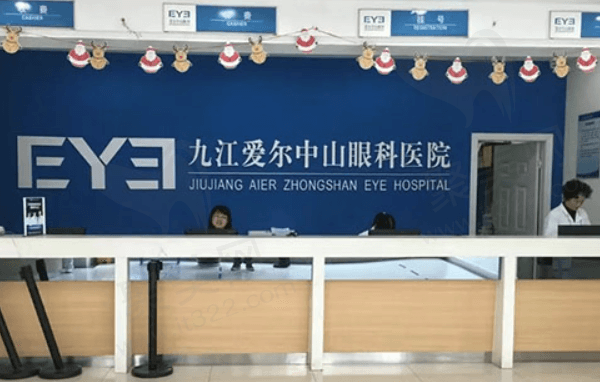 九江爱尔眼科医院怎么样？体验者评价是正规3级医院超靠谱地址位于浔阳区