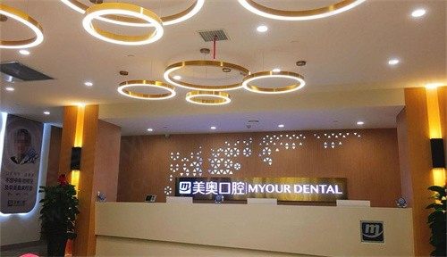 乌鲁木齐美奥口腔电话+地址信息分享，还有乘车指南与挂号方式
