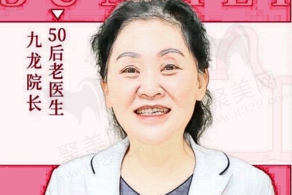 成都九龙医院孙梅医生可以做3D生物束带吗？可以，缩阴实也不错可免费挂号
