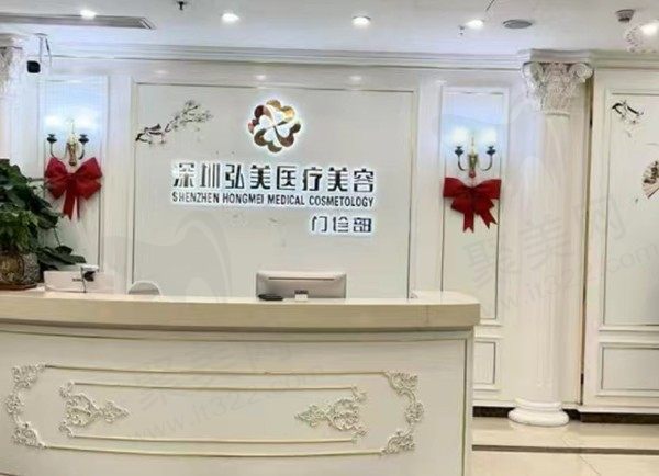 深圳弘美美容隆胸怎么样？可做假体隆胸及修复整形医生技术挺靠谱