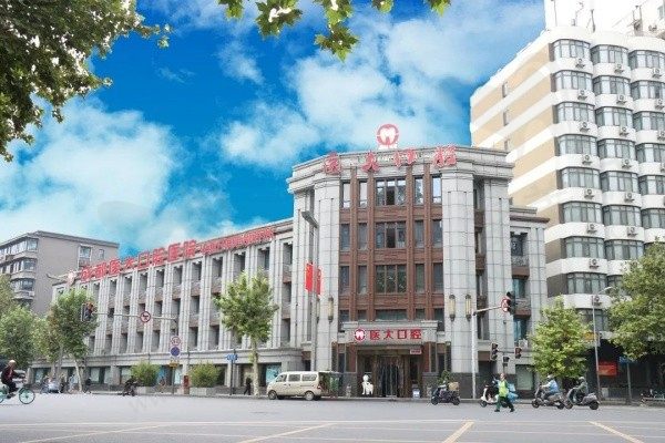 成都医大口腔医院地址在哪里？在成都市武侯区顺便整理看诊攻略！
